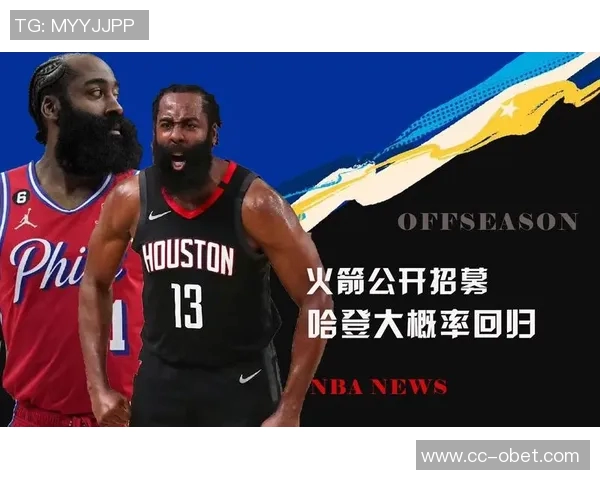 记者分析哈登回归火箭可能性称其最适合担任组织者角色