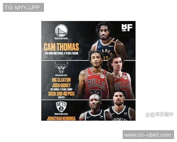 勇士与篮网探讨克拉克斯顿与库明加的单换交易可能性